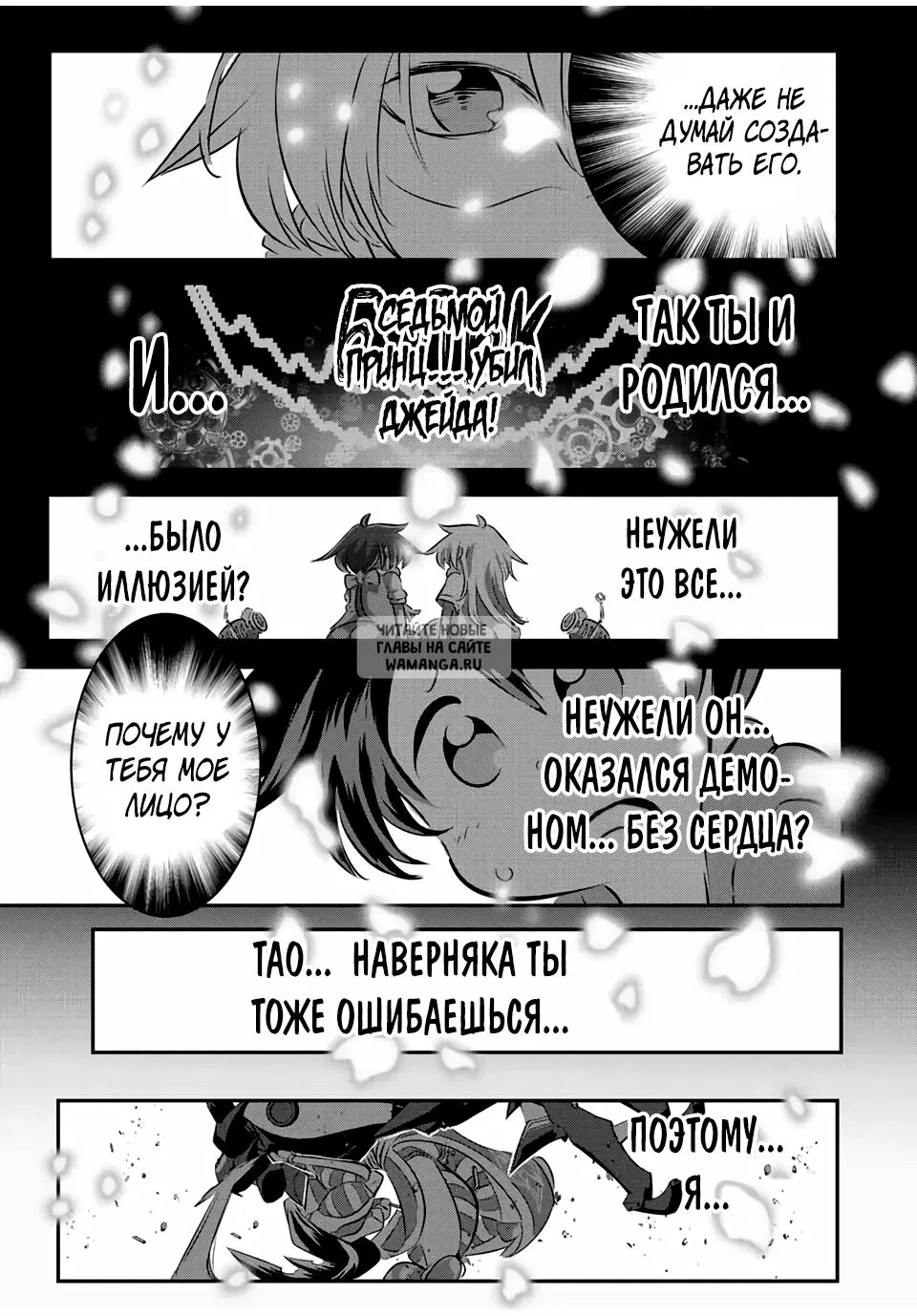 Page 17.000
