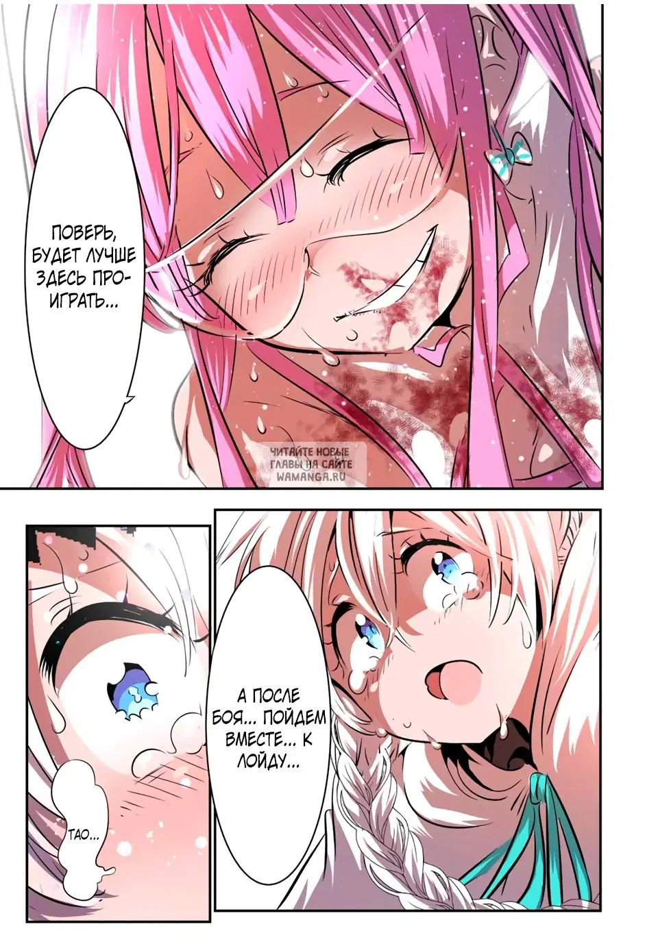 Page 17.000