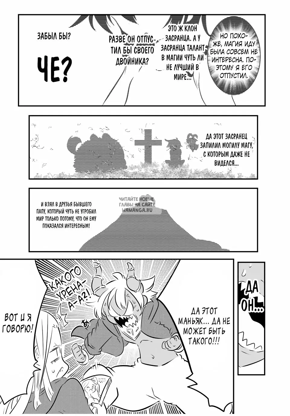 Page 17.000