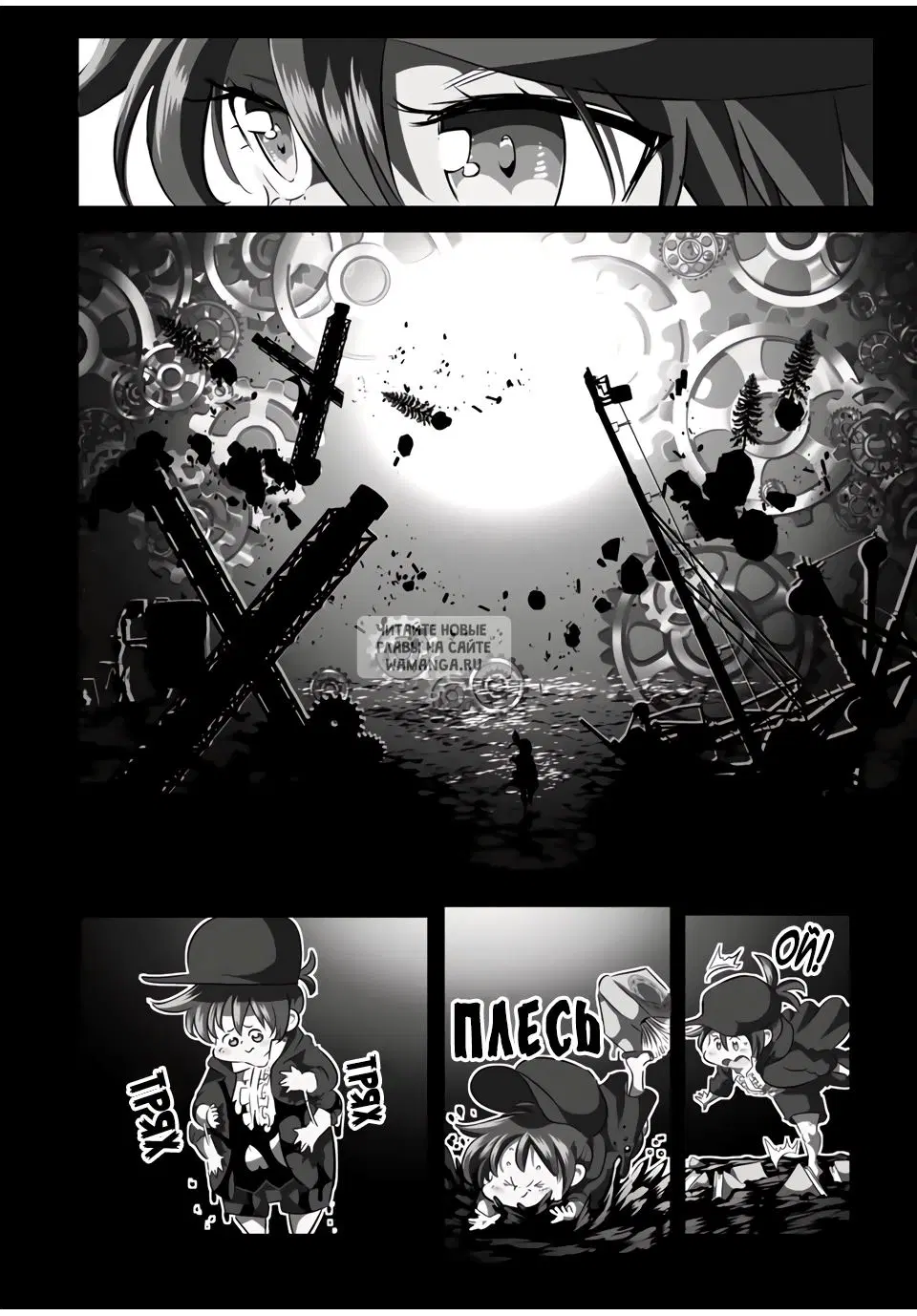 Page 17.000