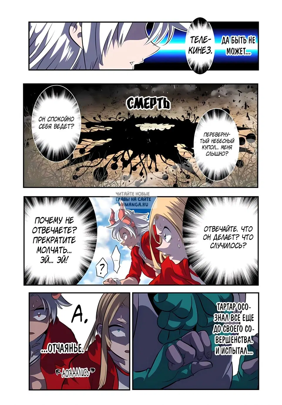 Page 17.000