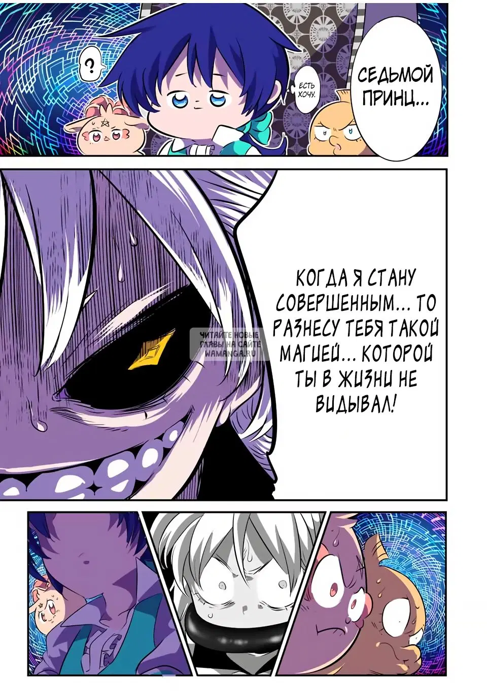 Page 17.000