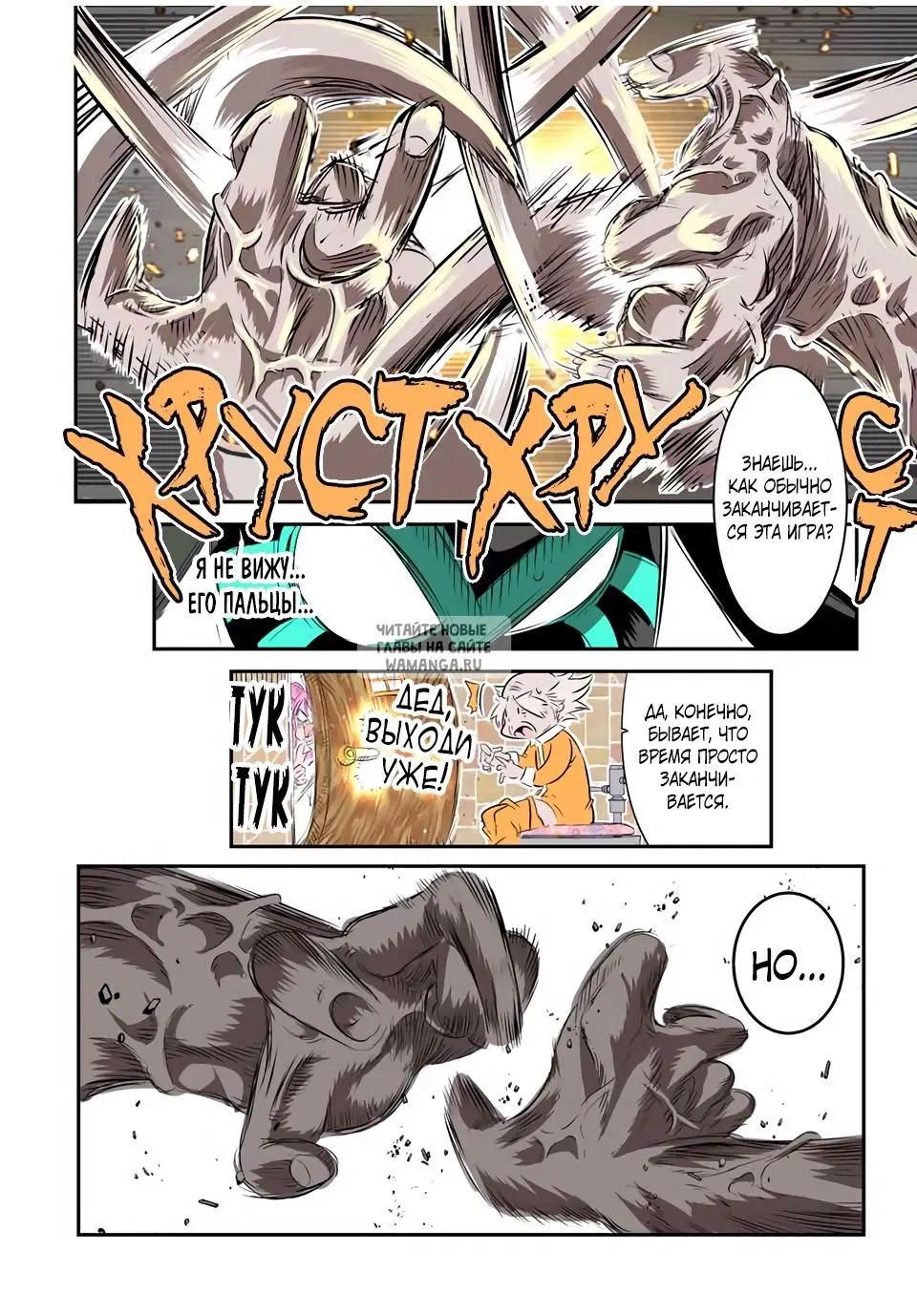Page 17.000