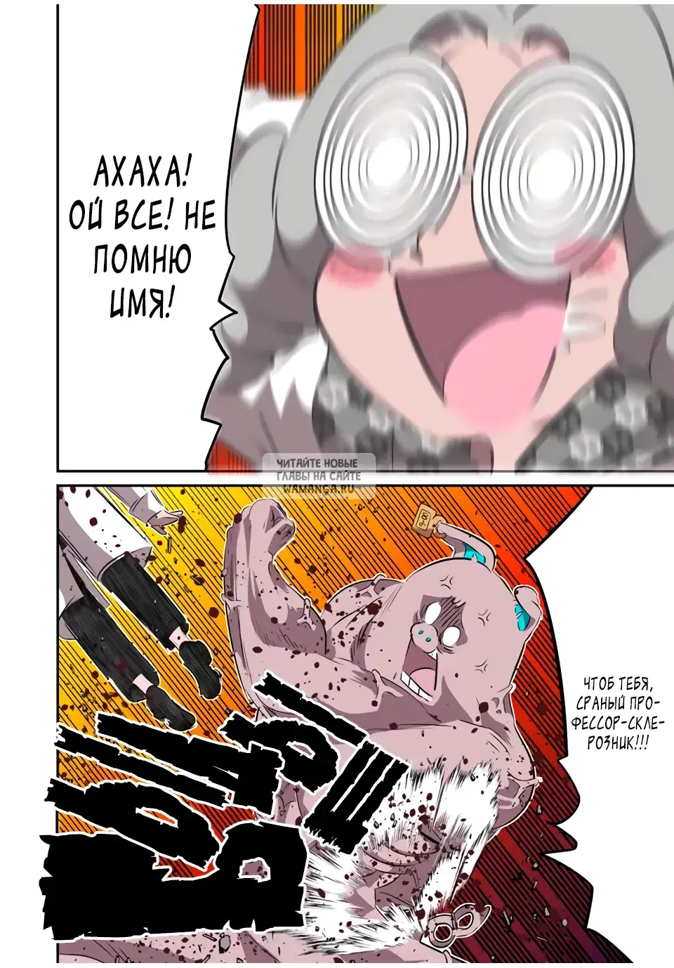 Page 17.000