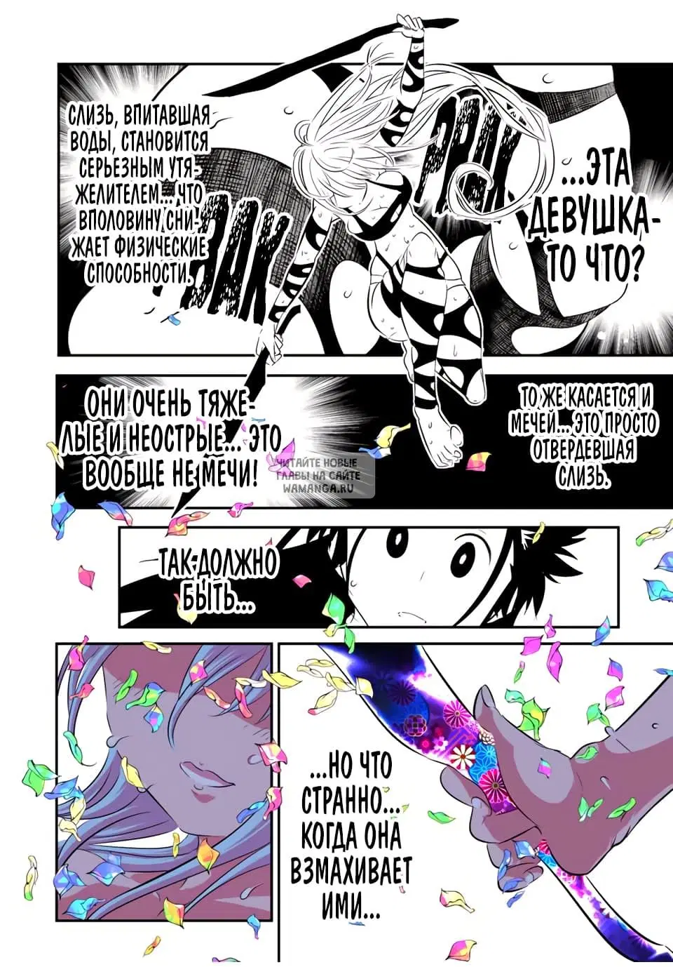 Page 17.000