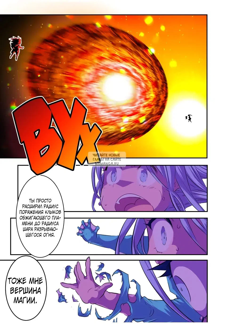 Page 17.000