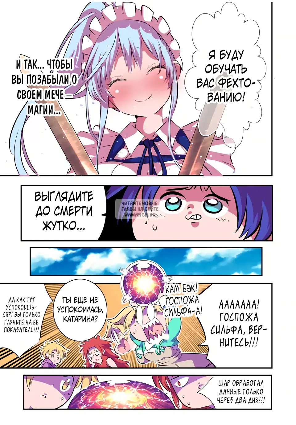 Page 17.000