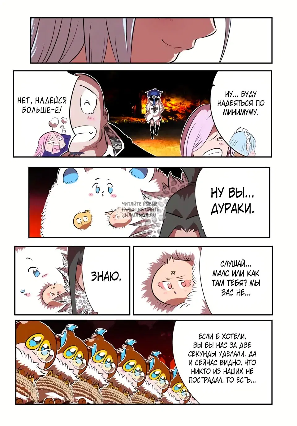 Page 17.000