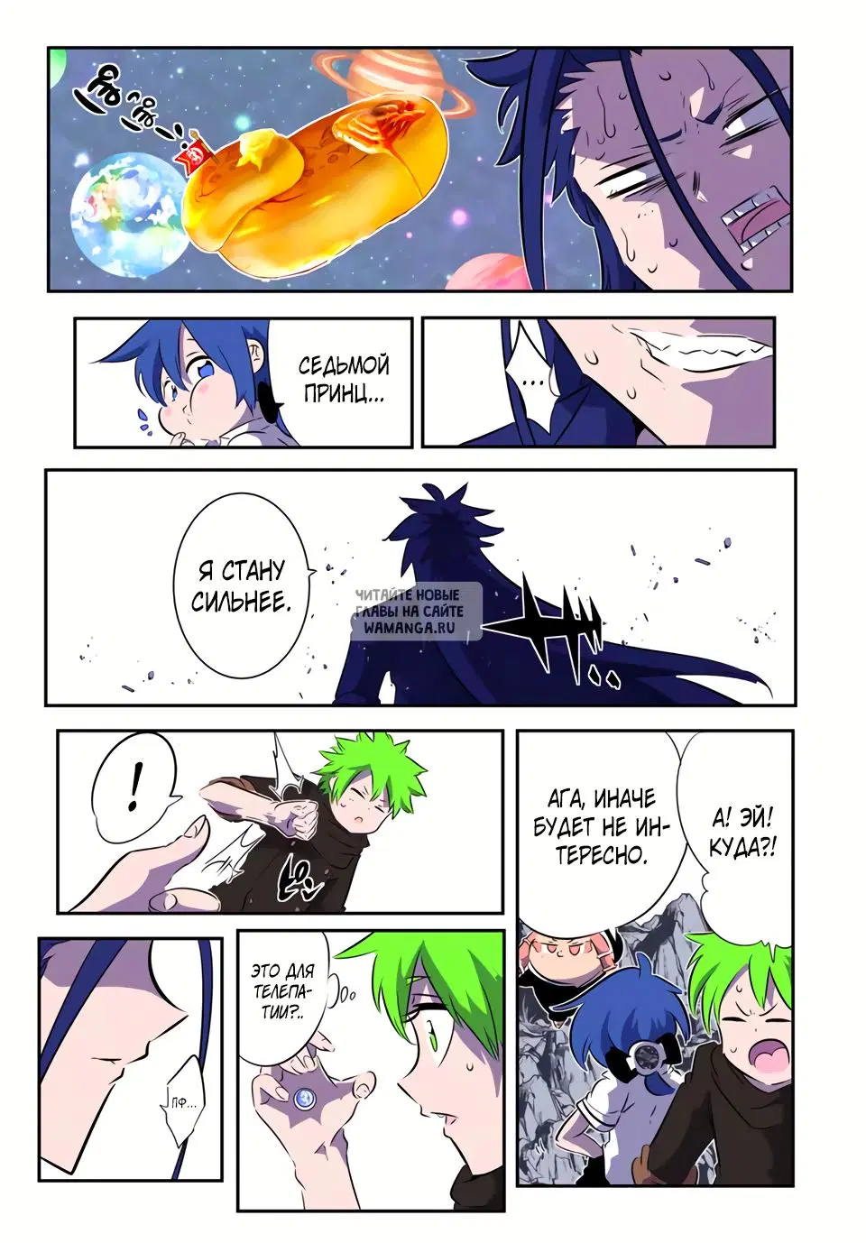 Page 17.000
