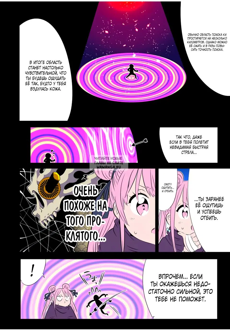 Page 17.000