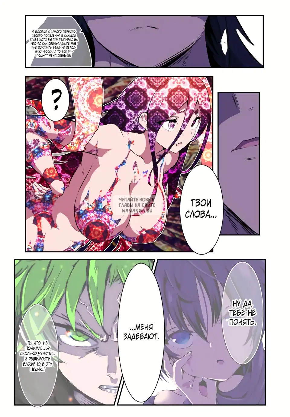 Page 17.000