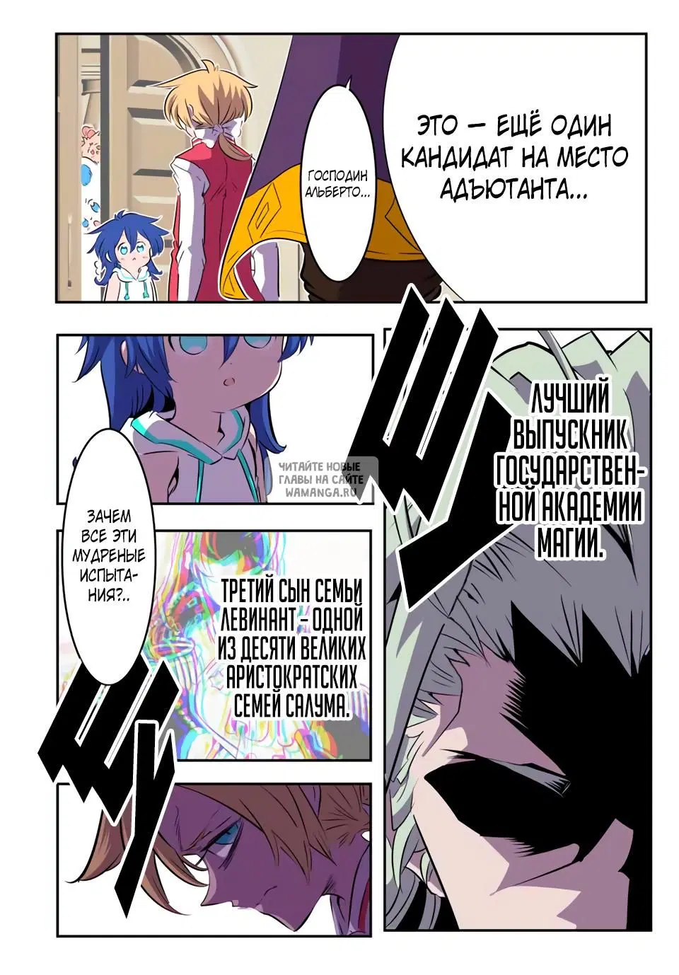 Page 17.000