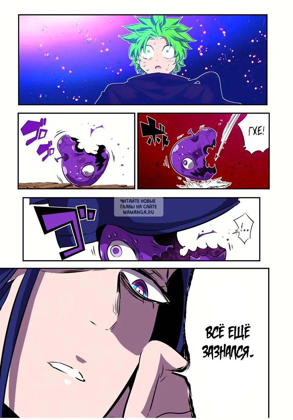 Page 17.000