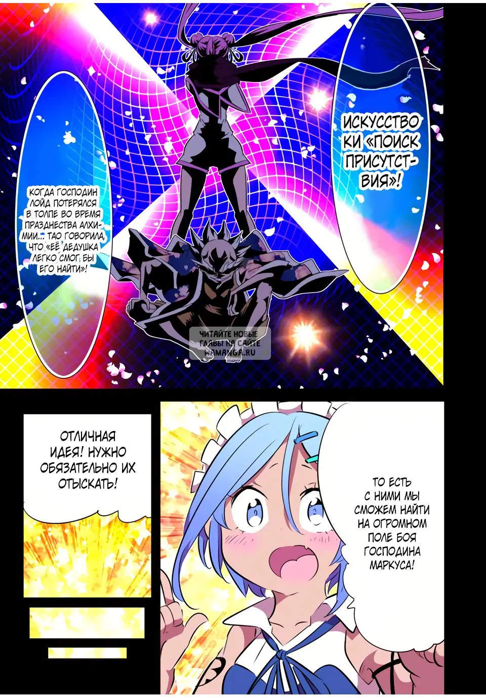 Page 17.000
