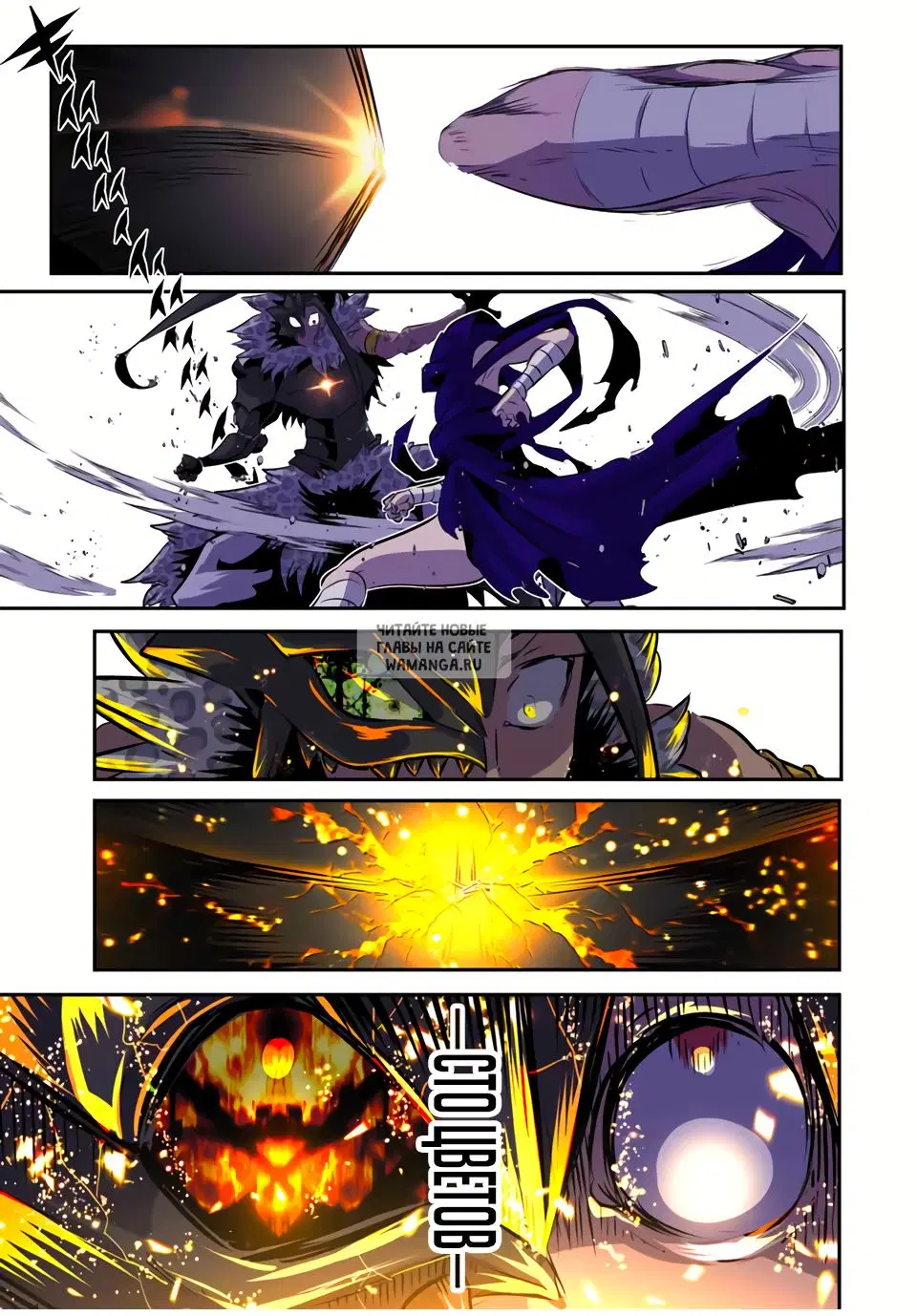 Page 17.000