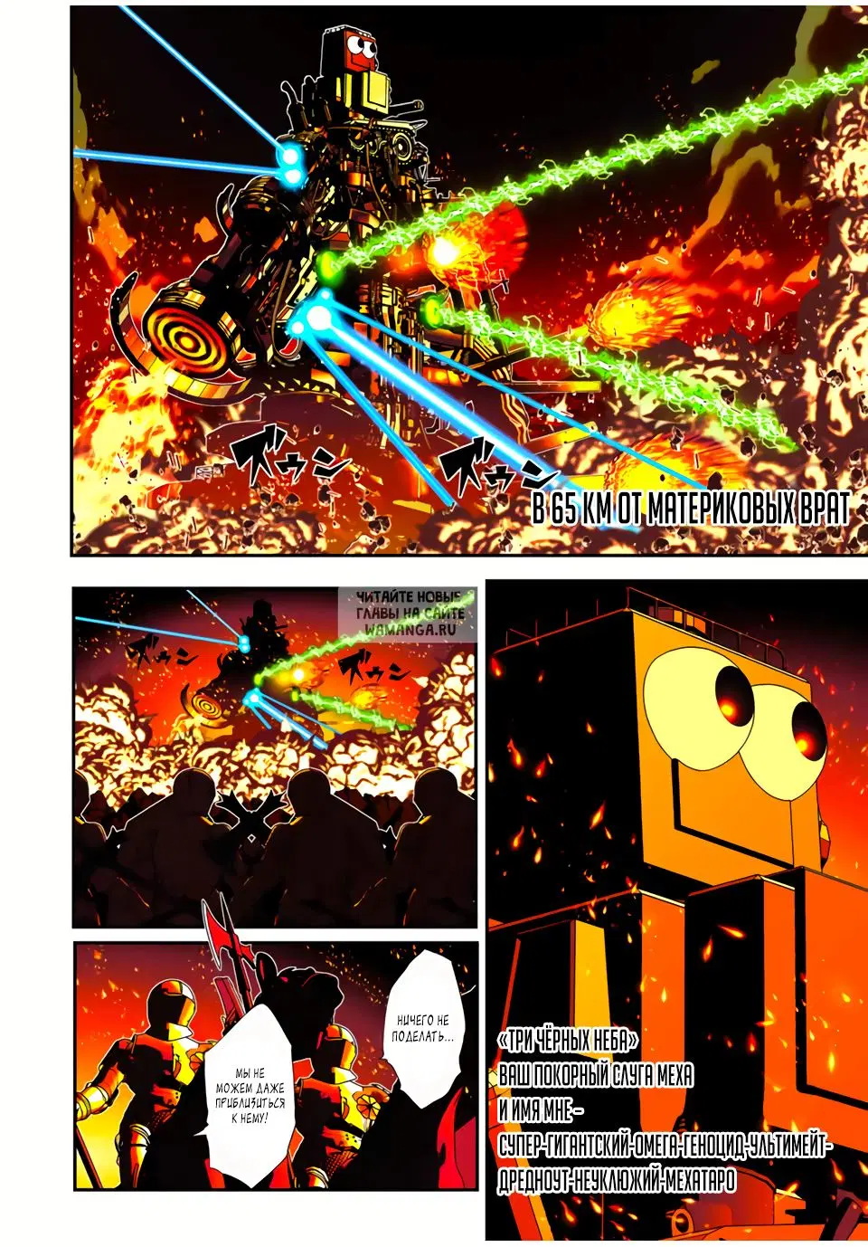 Page 17.000
