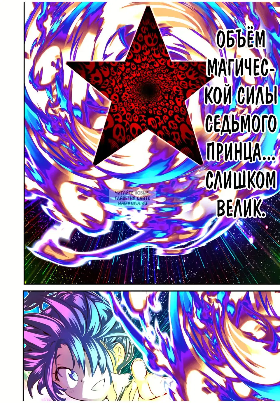 Page 17.000