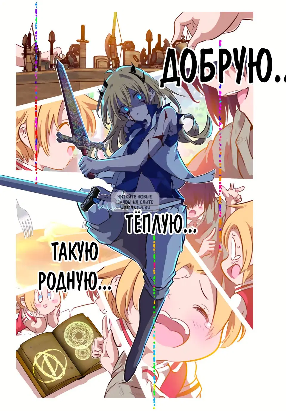 Page 17.000
