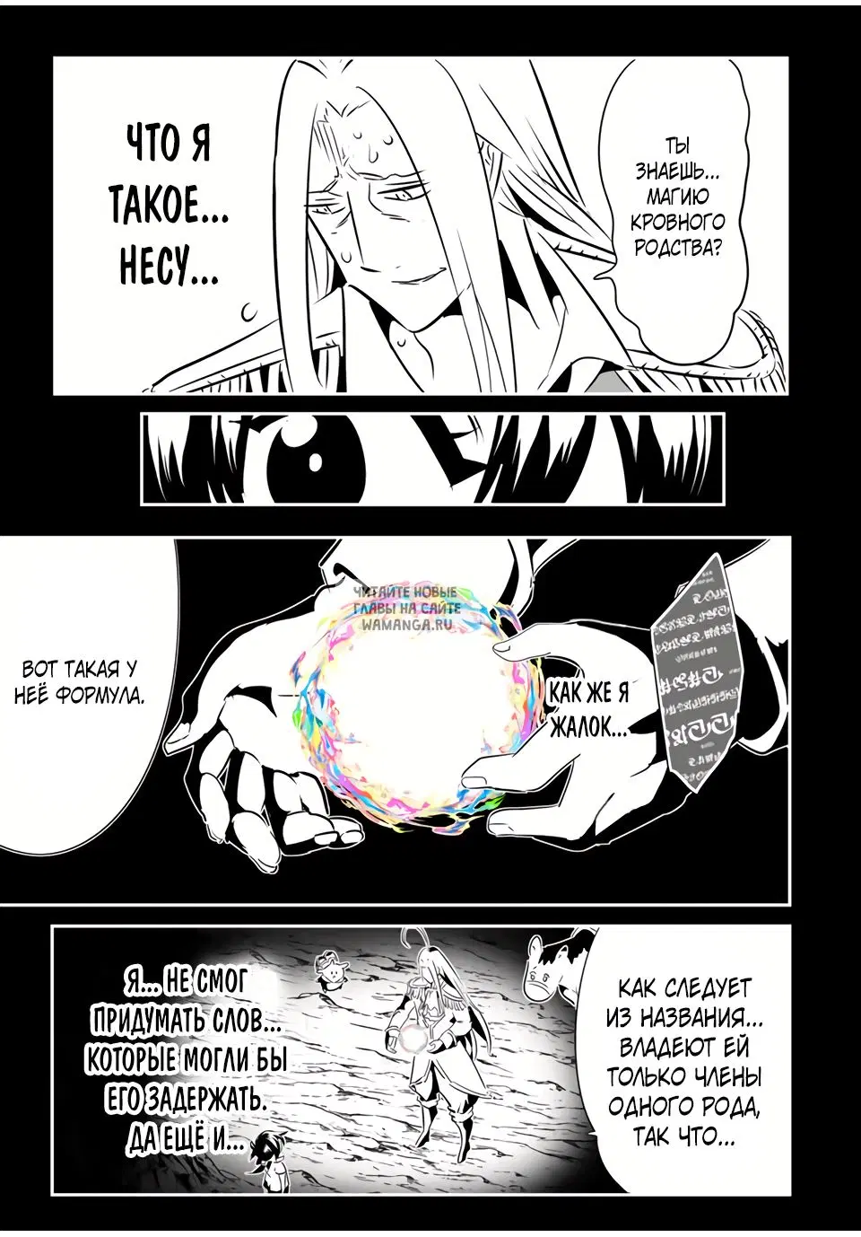 Page 17.000
