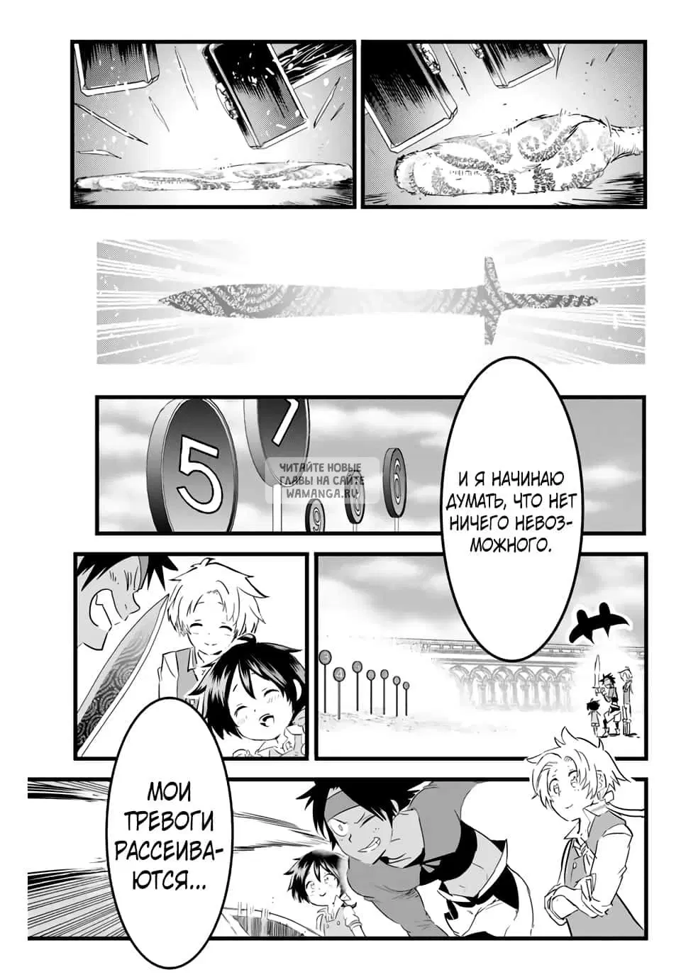 Page 17.000