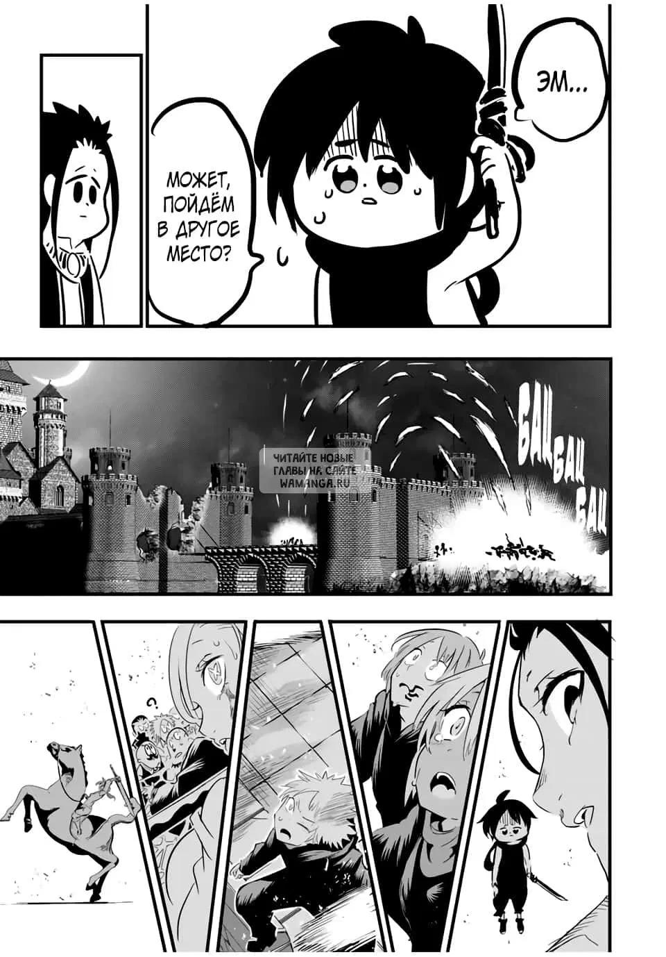 Page 17.000