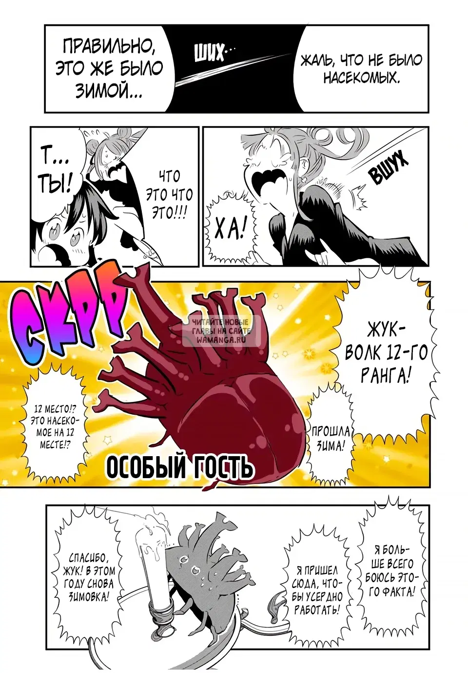 Page 17.000