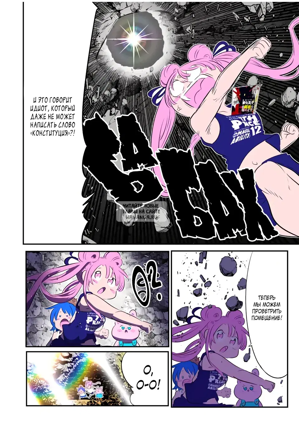 Page 17.000