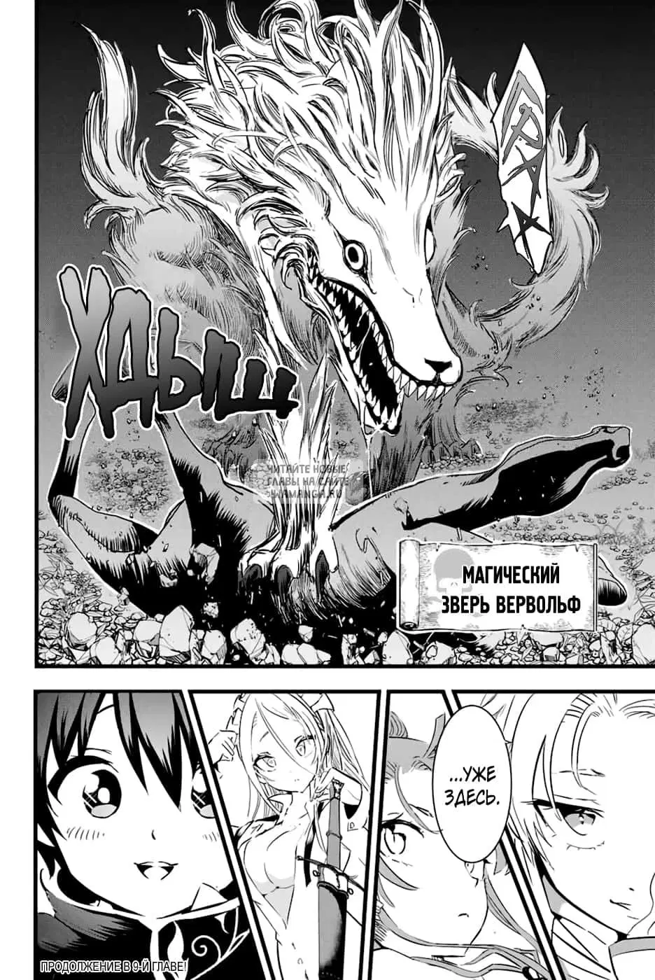 Page 18.000