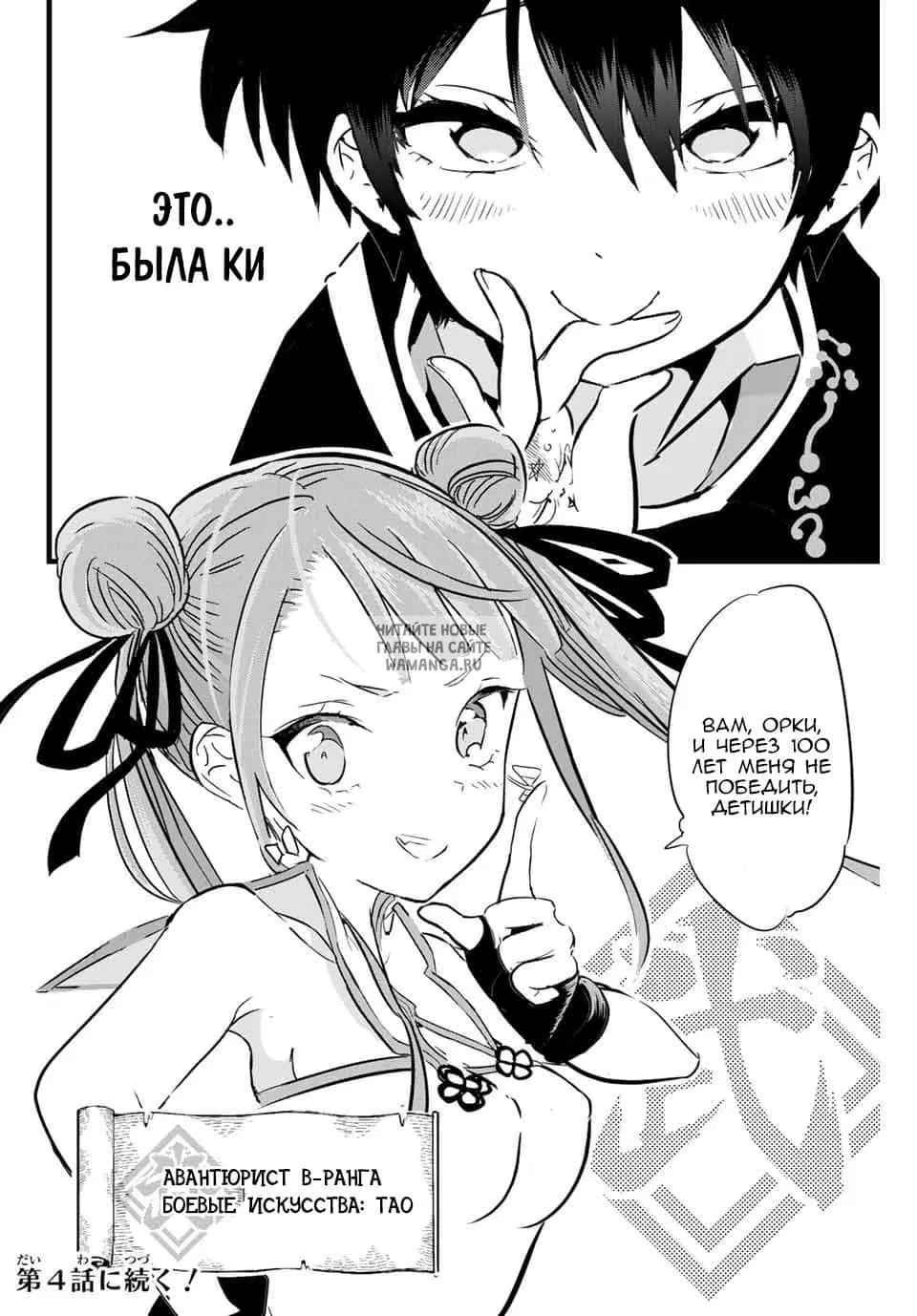 Page 18.000