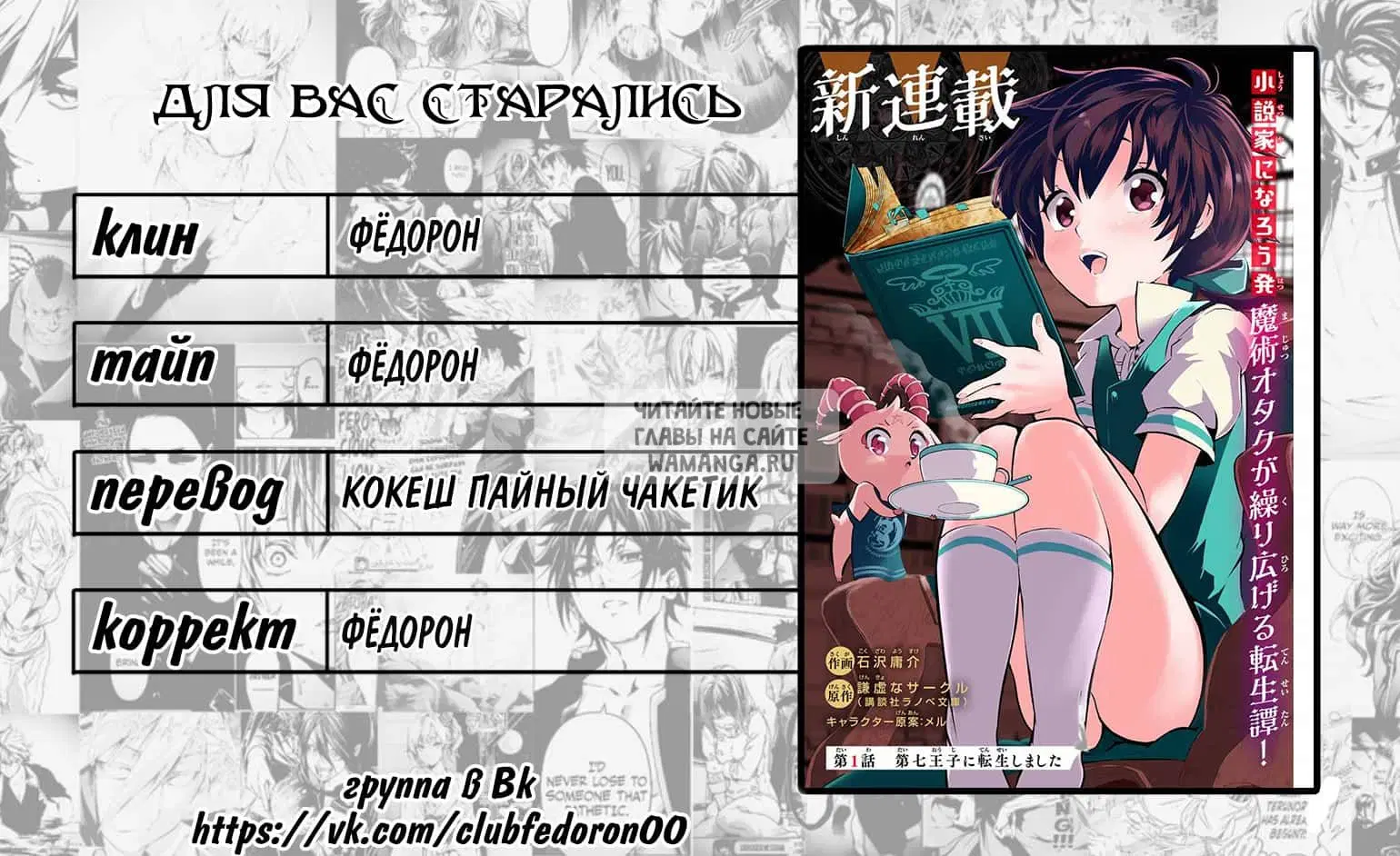 Page 18.000