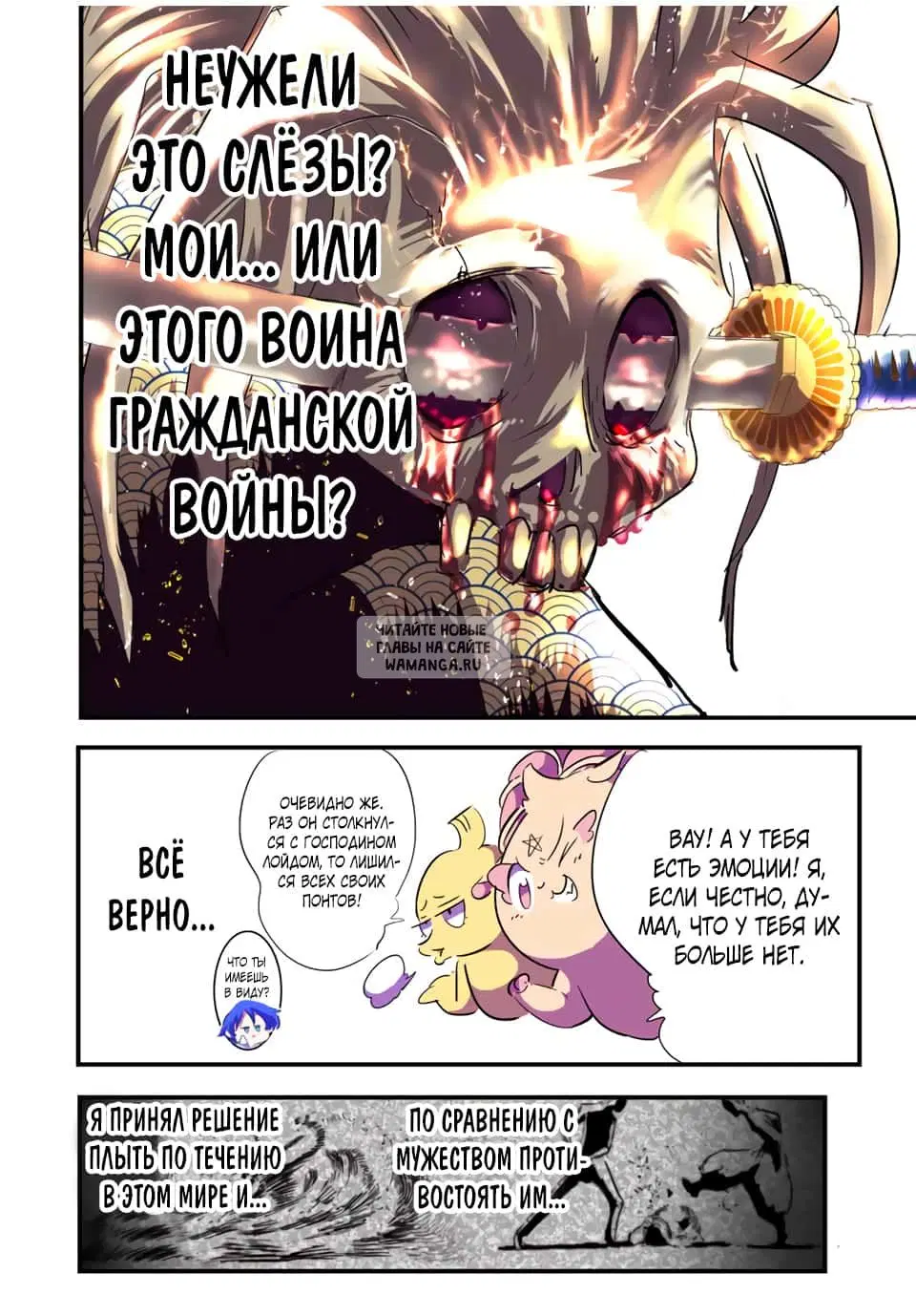 Page 18.000