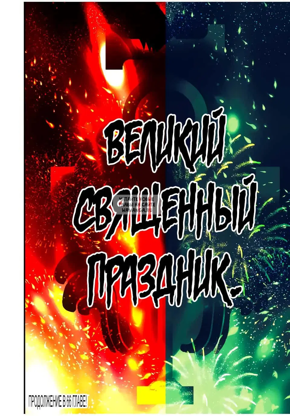 Page 18.000