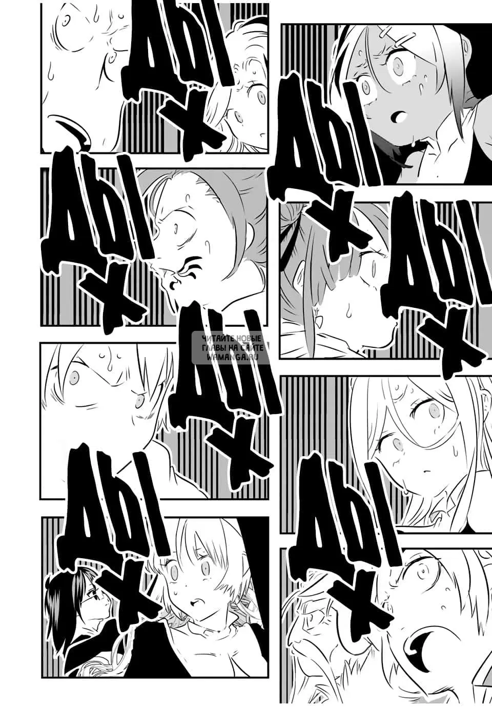 Page 18.000