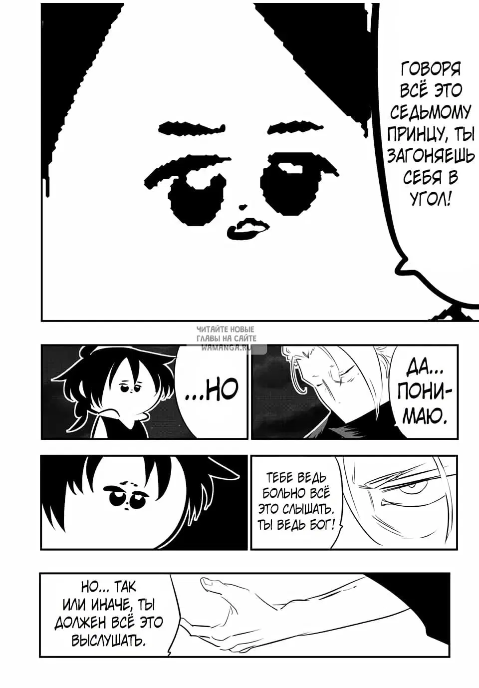 Page 18.000