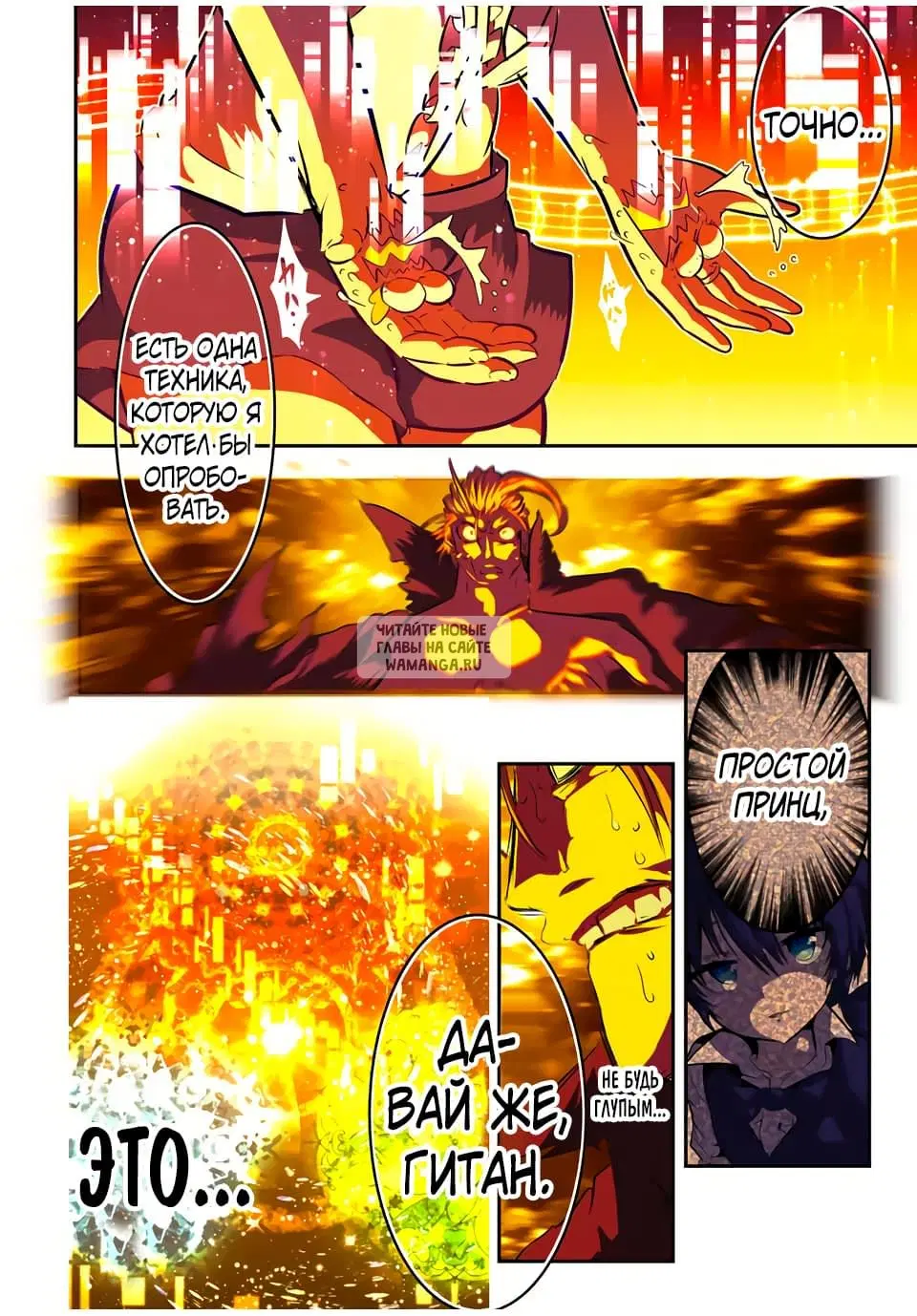 Page 18.000