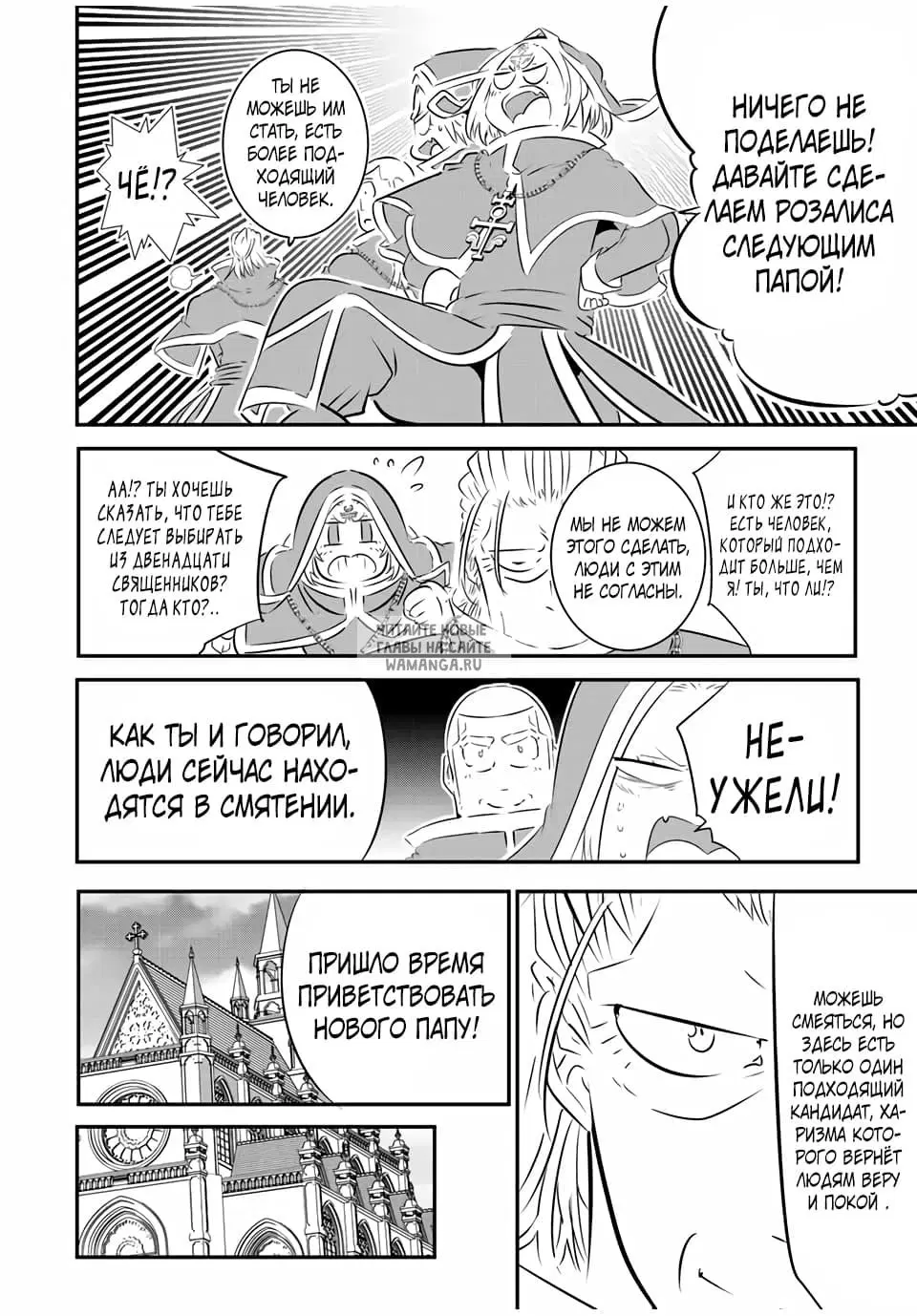 Page 18.000