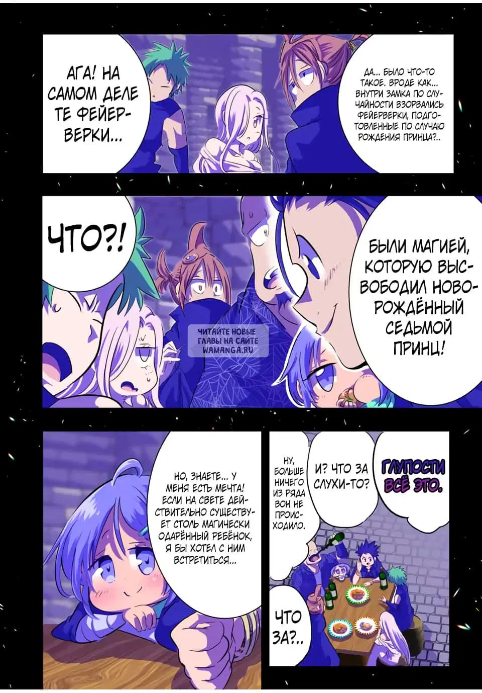 Page 18.000