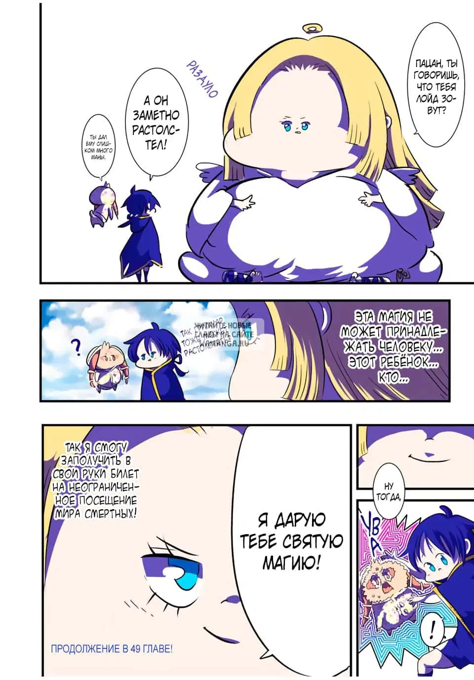 Page 18.000