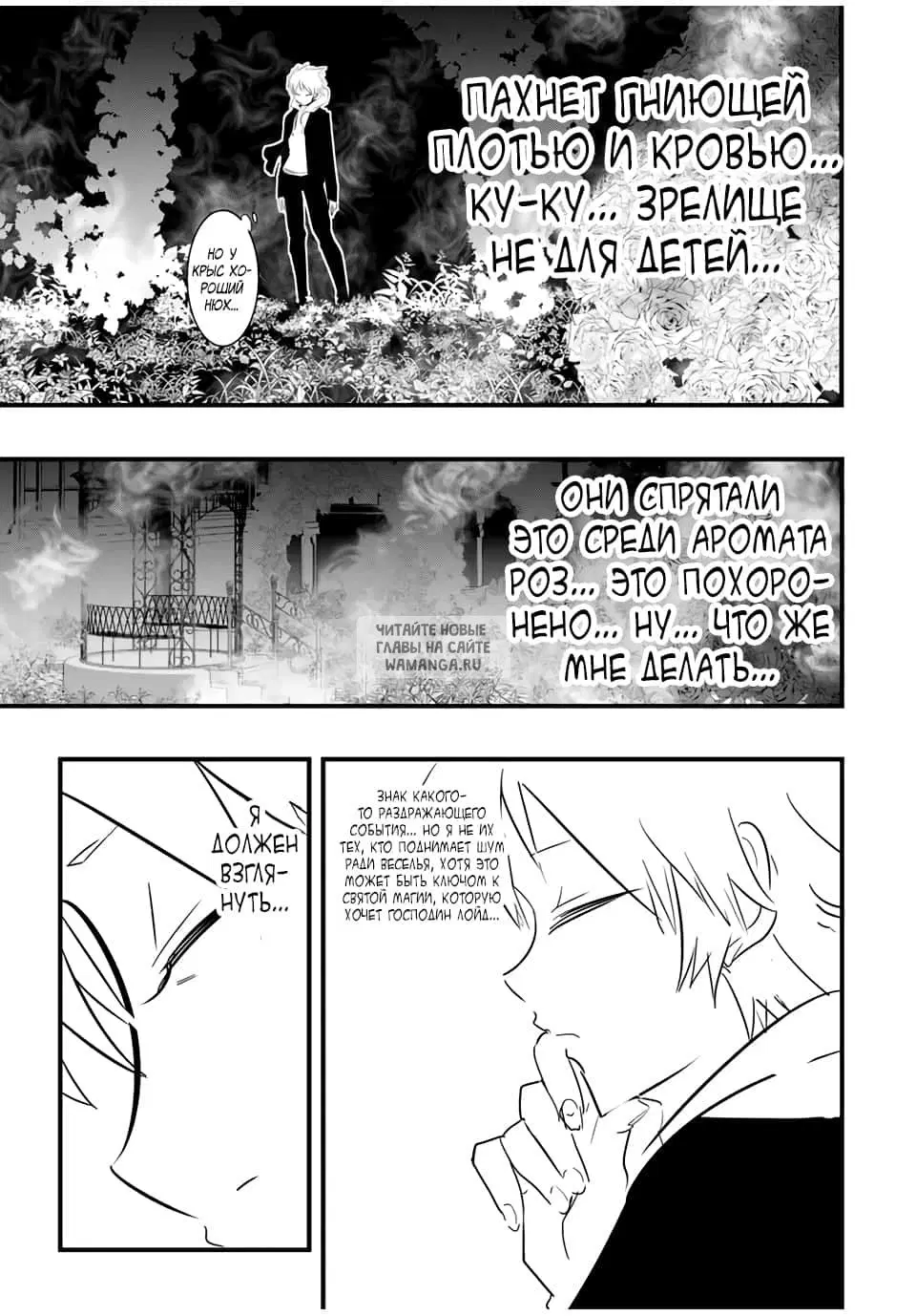 Page 18.000