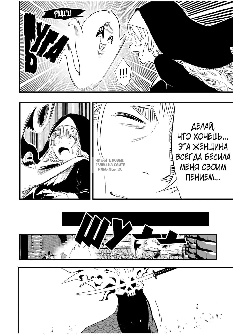 Page 18.000