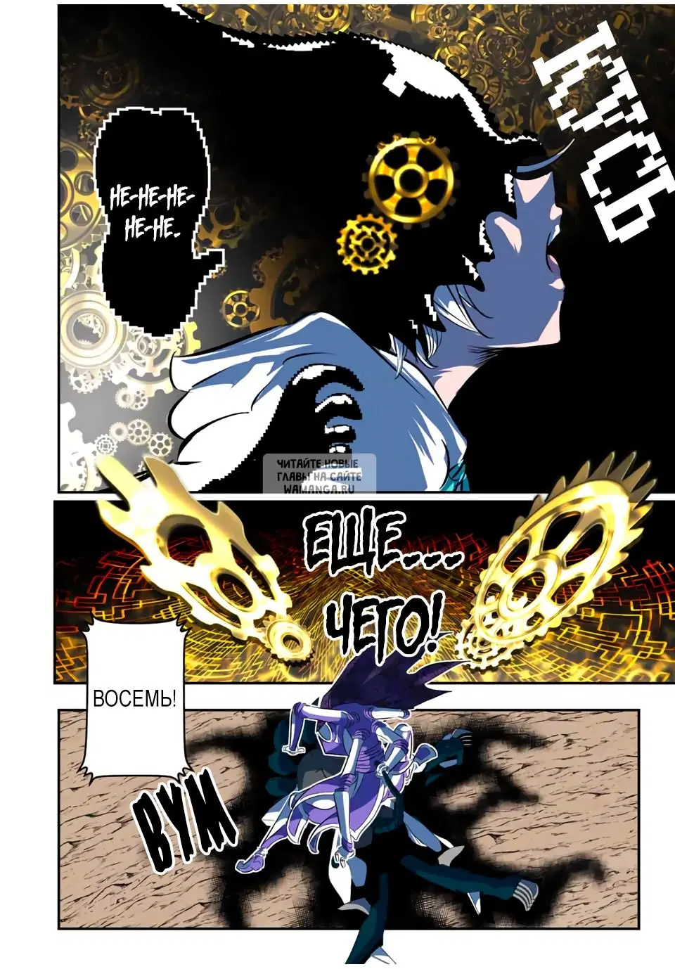 Page 18.000