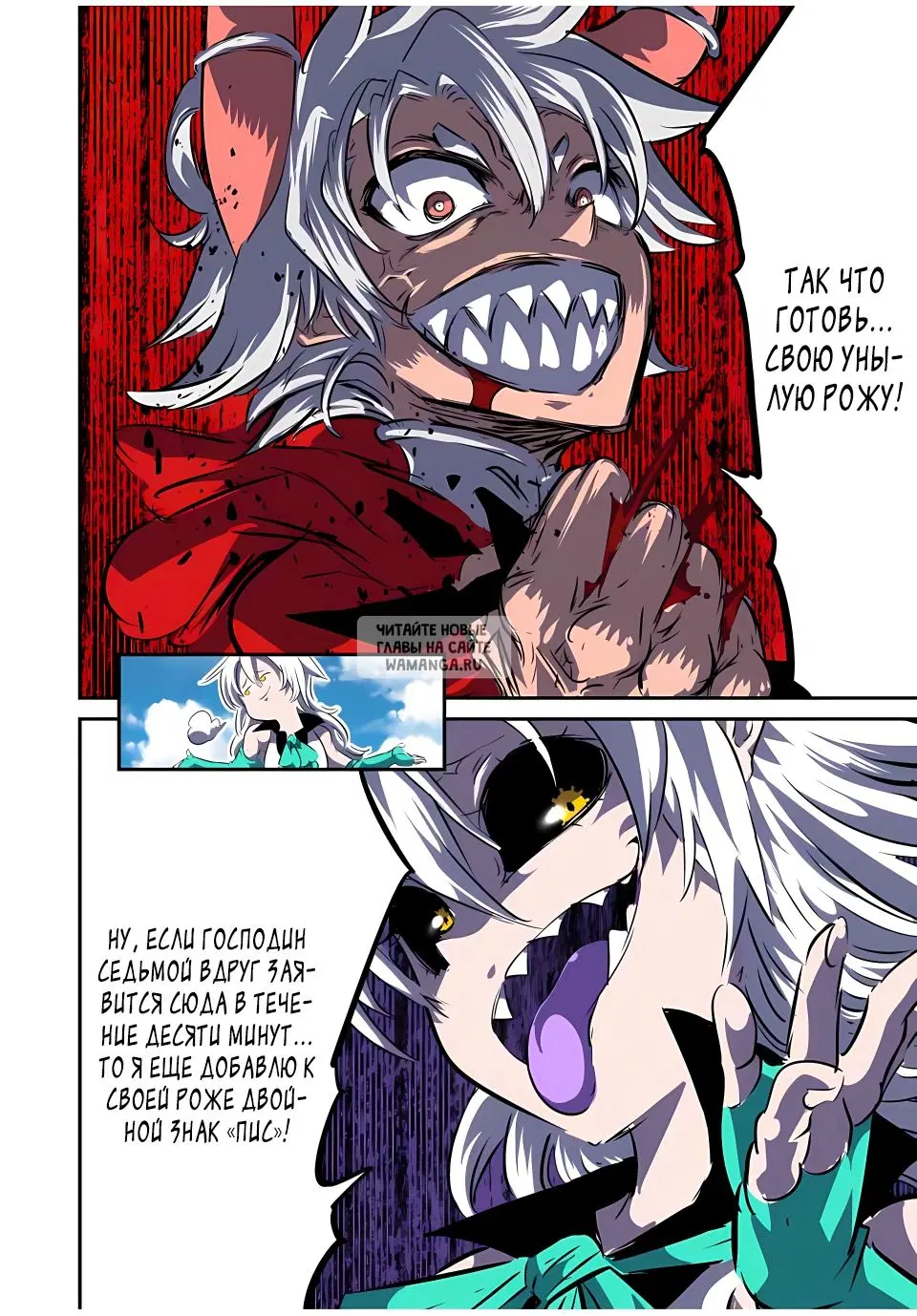 Page 18.000