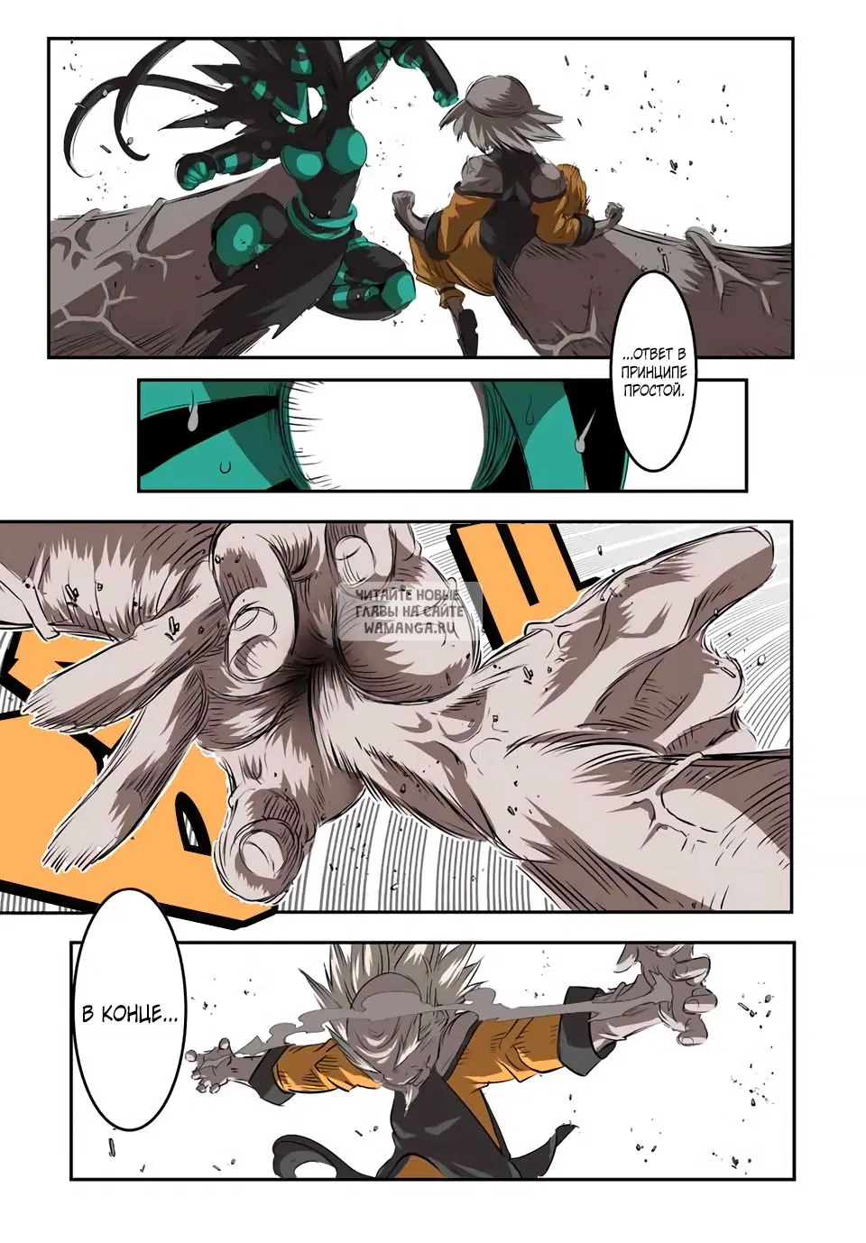 Page 18.000