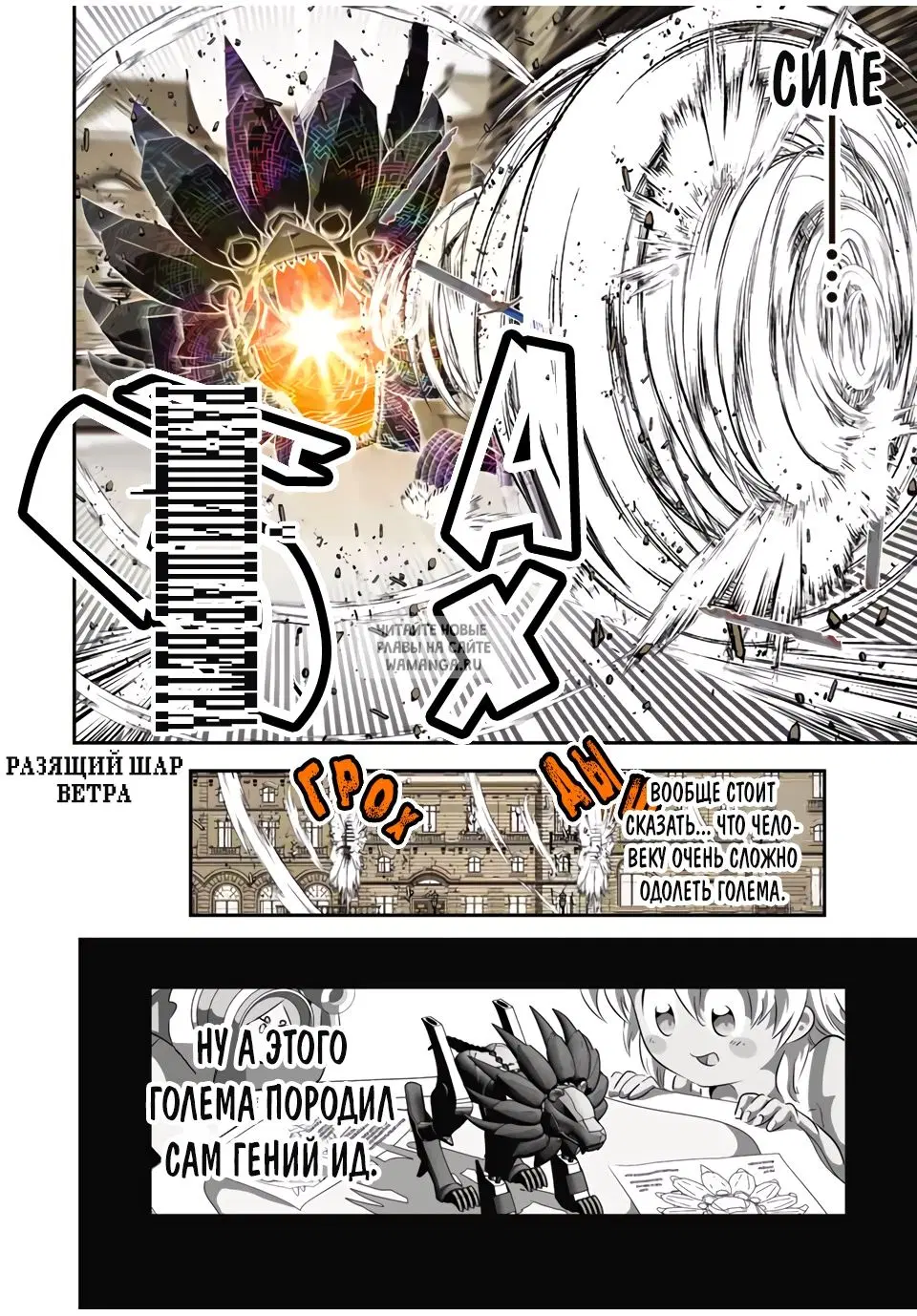 Page 18.000