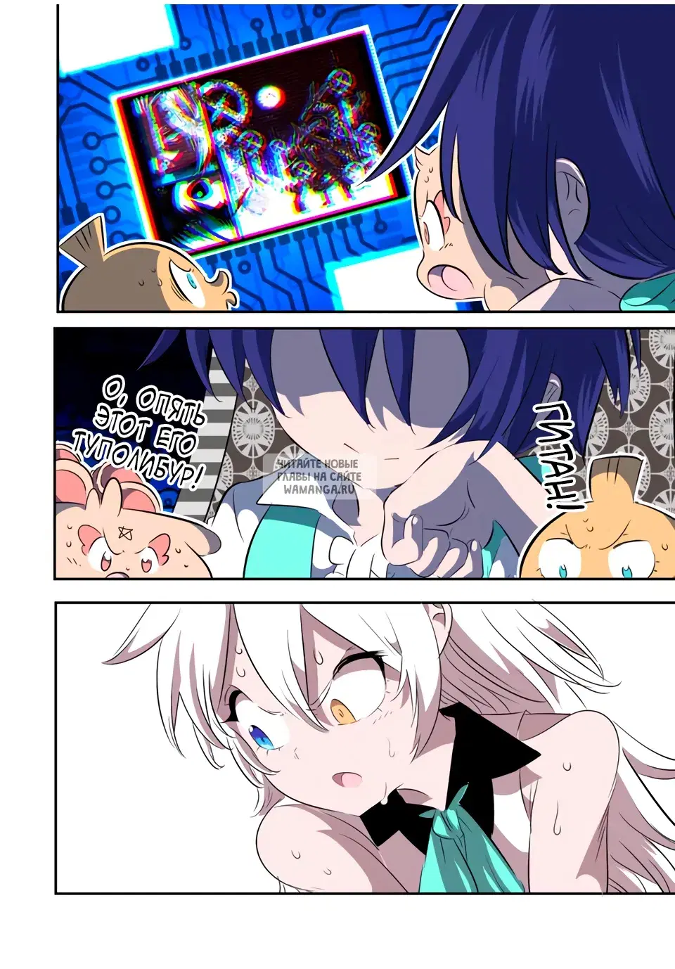 Page 18.000