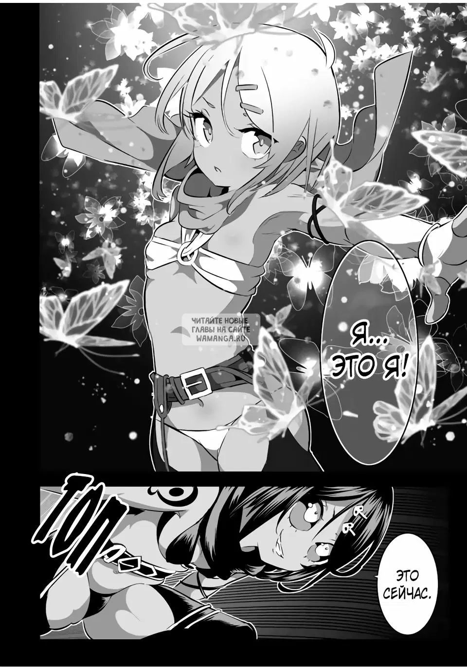 Page 18.000