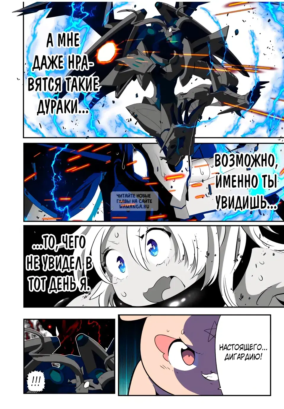 Page 18.000