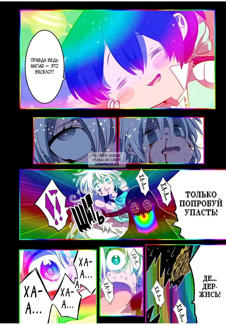 Page 18.000