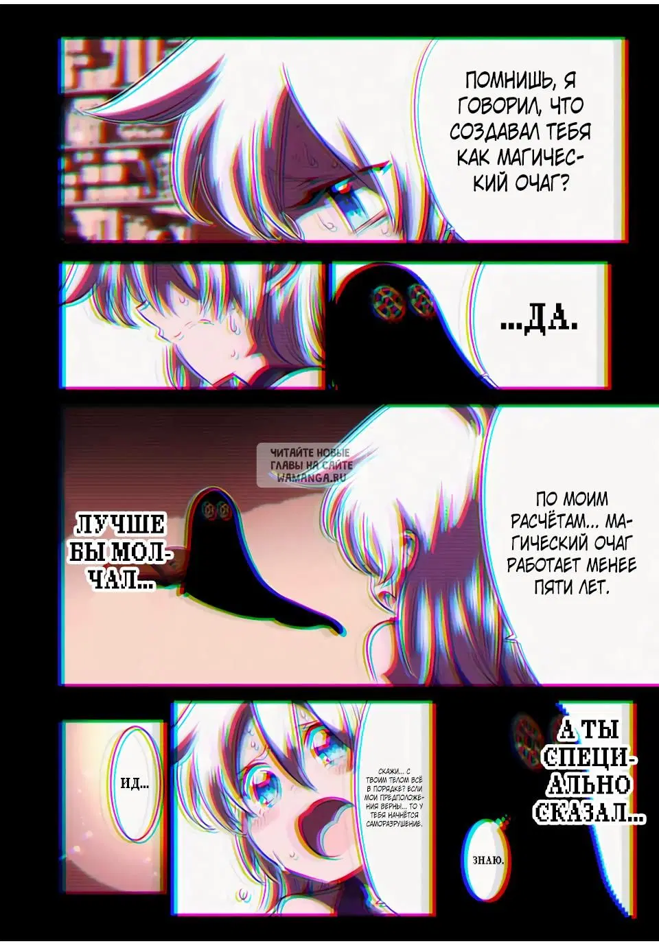 Page 18.000