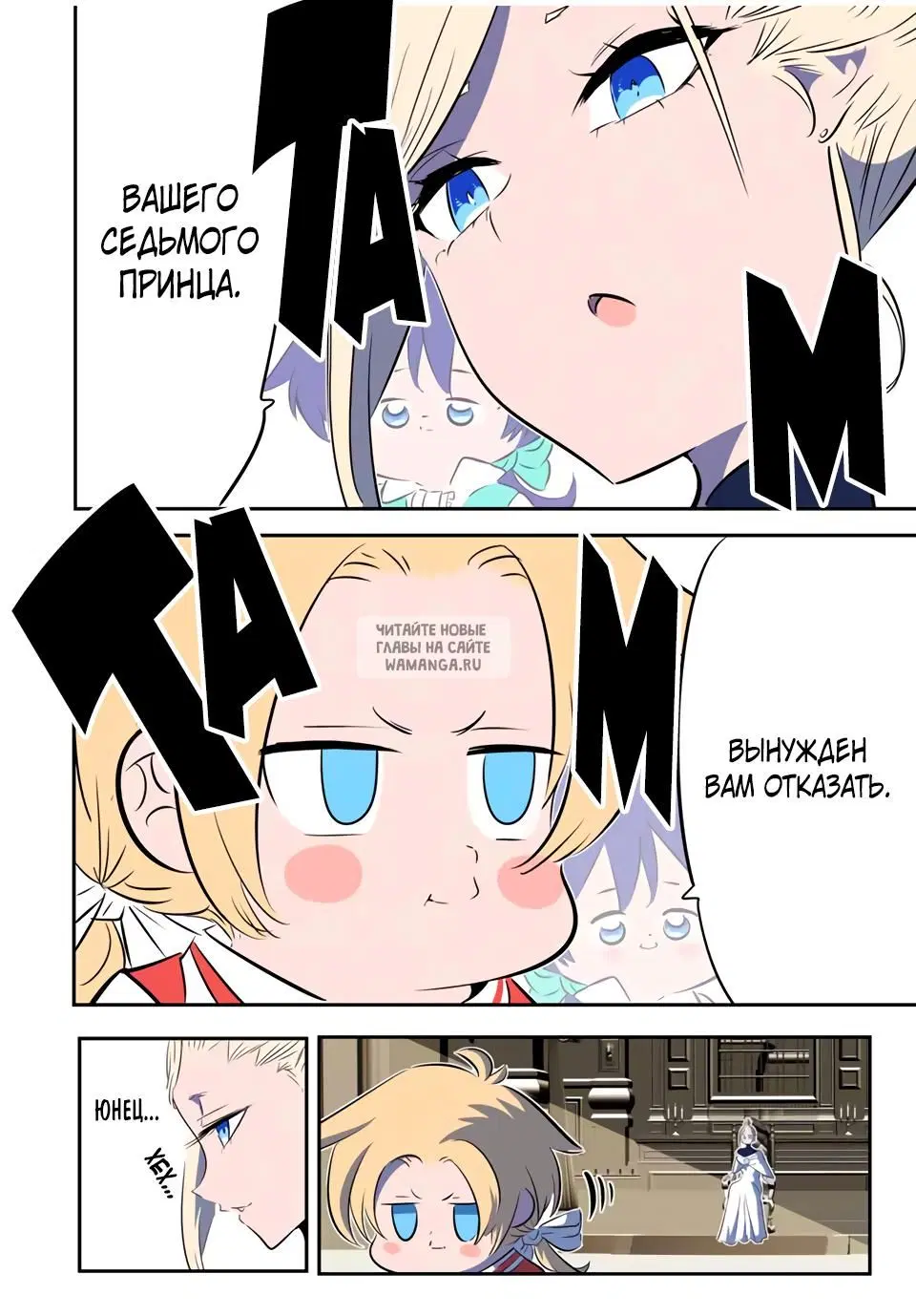 Page 18.000